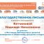 Национальная библиотека - участник фестиваля! 1