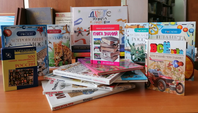 Акция "Большой книгообмен" (К Международному дню книгодарения)