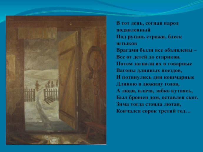 Страницы книг история сама Страницы книг история сама